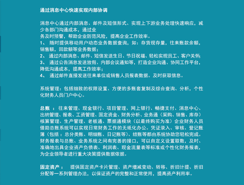 T3核心功能2.png