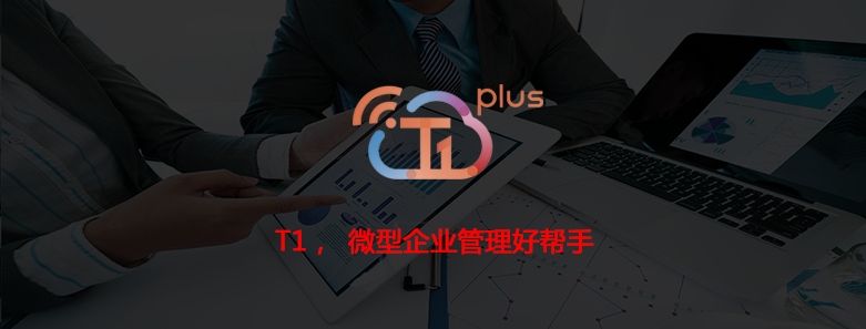 T1 產(chǎn)品描述1.png